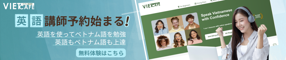 英語講師予約始まる！