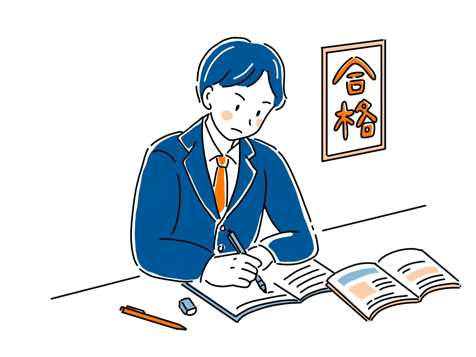 ベトナム語検定教材のイメージ